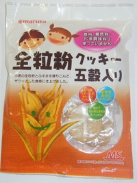 20080708m08 20080708m08