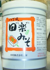 20090117_5 20090117_5