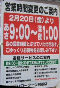 2009022400