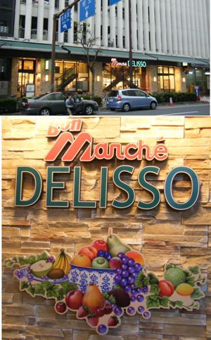 200900503bon_marche_delisso1824