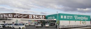 20100123_2_2