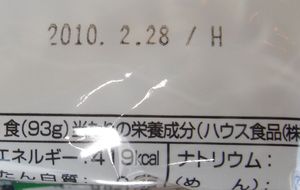 20100123_37