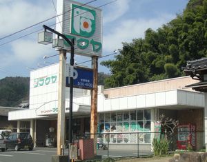 20100411fukuya_iwataki