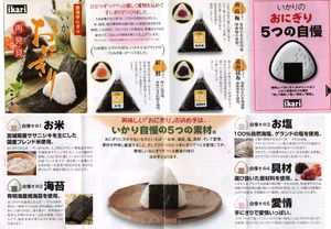 20100522_4 20100522_4