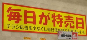 20100529_27