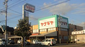 20100805yanagiya_suikaidou