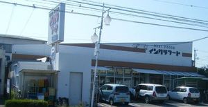 20080808ishiharafood_hanazono