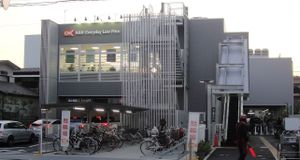 20101106ok_nakaikegami