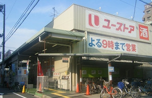 20081003store_sakurayama