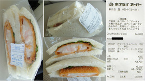 20120407_83 20120407_83