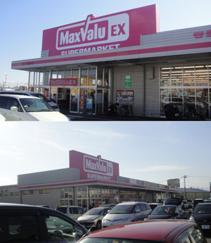 20110305mv_ex_fujiaratajima1452