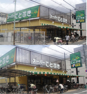 20120501kotobuki_kosaka1220