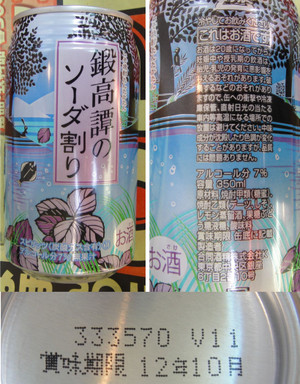 20120629_3_3