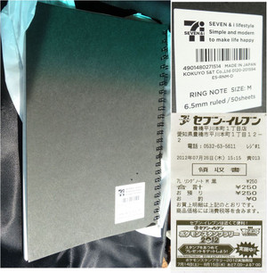 20120726_6_2