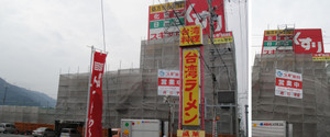 20120630 20120630
