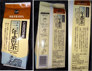 20120804sonnegarten_14