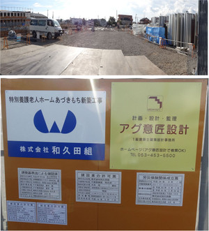 20120908_2_3 20120908_2_3