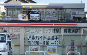 20120913ministop_gifu_jyoutou