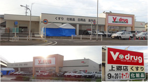 20120914v_2