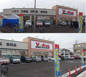 20120920v_2 20120920v_2