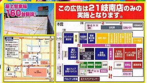 213 213