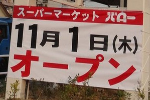 20121027_5 20121027_5