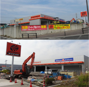 20121027autobacs_tokoname