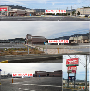 20121104_2 20121104_2