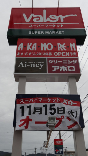 20121111_2 20121111_2