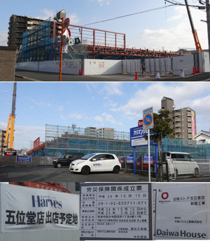 20121216kinsho_goido_223