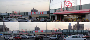 20120118big_live_anjyo1642