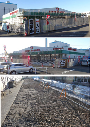 20121231shufunomise_kumano_1