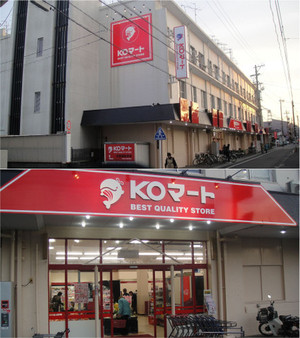 20110305komart_yamato1722