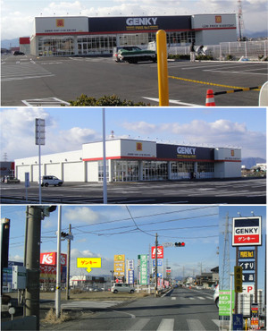 20130209genki_motosu_kogaki_2