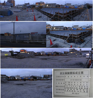 20130420v_v_drug_nakagiri