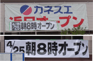 20130423_2 20130423_2