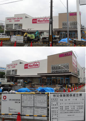 20130430maxvalu_shioya