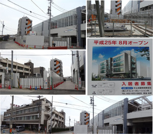 20130504kanou_station