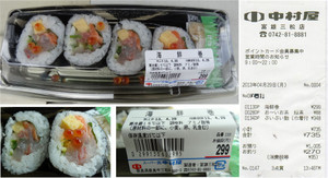 20130429_242 20130429_242