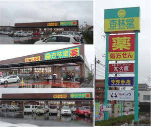 20130511kyourindou_nitu