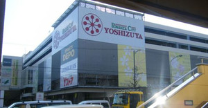 20090110yoshizuya_nagoya