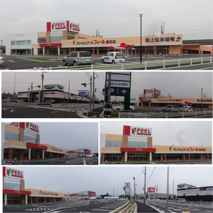 20130601feel_tomita 20130601feel_tomita