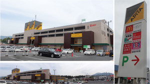 20130609apita_nakatugawa