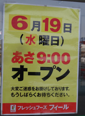 20130615_2 20130615_2