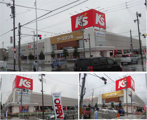 320130615ks_1