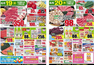 Feeltomita_chirashi2 Feeltomita_chirashi2