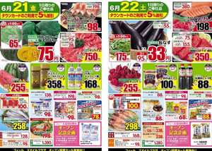 Feeltomita_chirashi3 Feeltomita_chirashi3