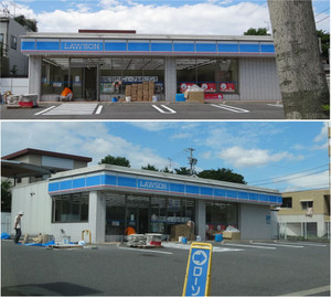 20130622_roson_nakagawa_matoba 20130622_roson_nakagawa_matoba