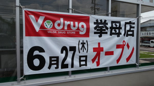 20130624_19 20130624_19