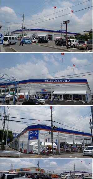 20130629edion_takahama 20130629edion_takahama
